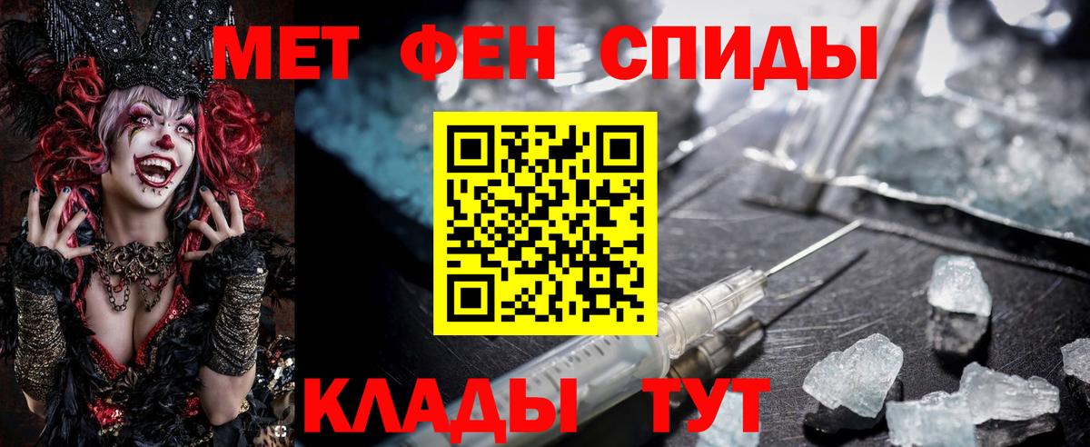 АМФ VHQ  Вход с VPN  АМФ  Краснокаменск  АМФЕТАМИН 