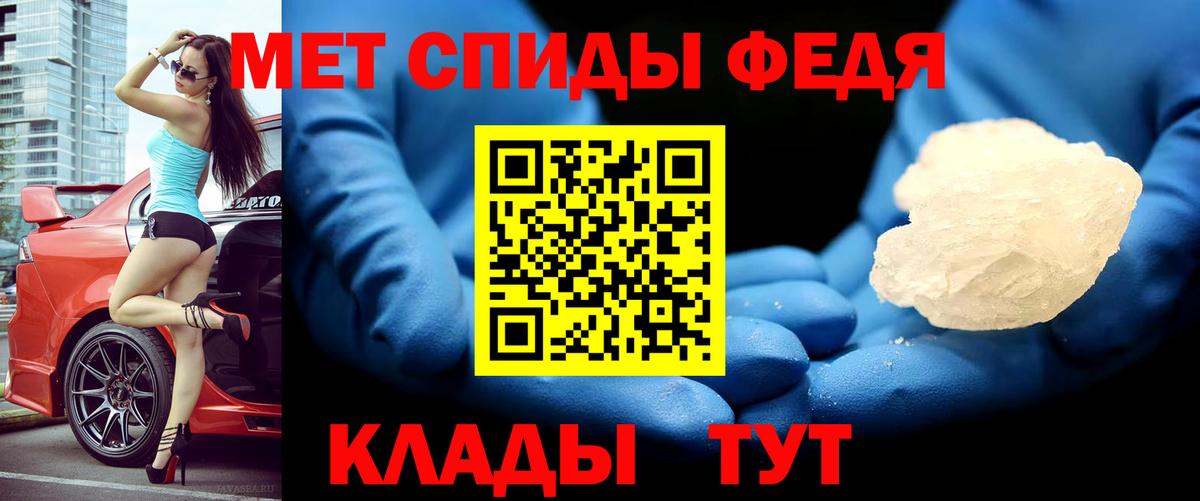АМФЕТАМИН 98% Краснокаменск