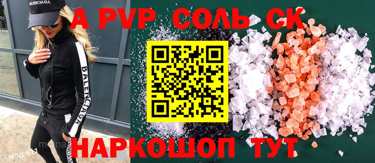 MDMA Краснокаменск