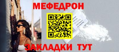 мет Заводоуковск