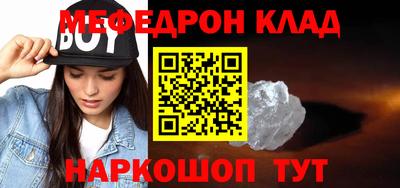 2c-b Ирбит