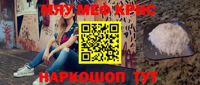 шишки Жуковский
