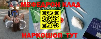 мет Заводоуковск