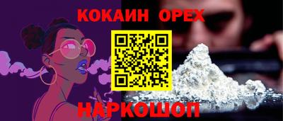 шишки Жуковский
