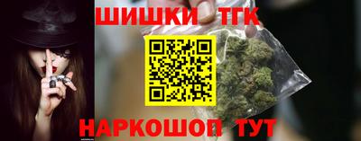 шишки Жуковский