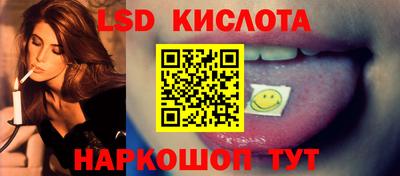 гашишное масло Заволжье