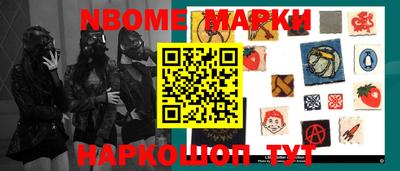 мет Заводоуковск