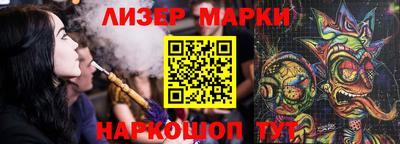 гашишное масло Заволжье