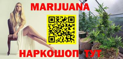 мет Заводоуковск