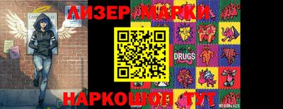 мет Заводоуковск