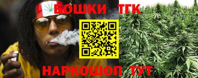 гашишное масло Заволжье