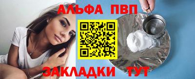 шишки Жуковский