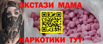 мет Заводоуковск