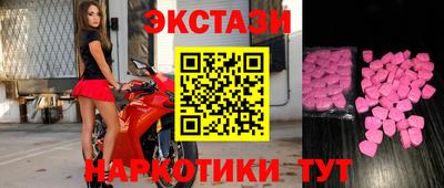 шишки Жуковский