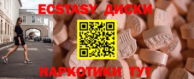 гашишное масло Заволжье