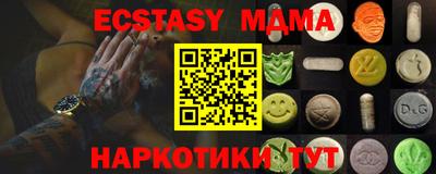мет Заводоуковск
