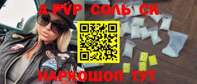 гашишное масло Заволжье