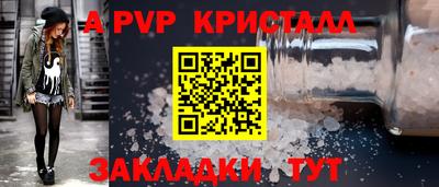 мет Заводоуковск