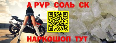 гашишное масло Заволжье