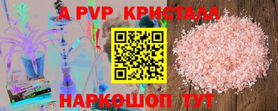 гашишное масло Заволжье