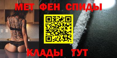 мет Заводоуковск