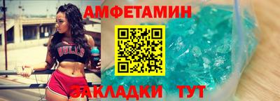 шишки Жуковский