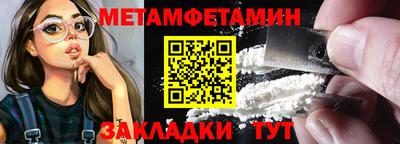 2c-b Ирбит