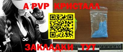гашишное масло Заволжье