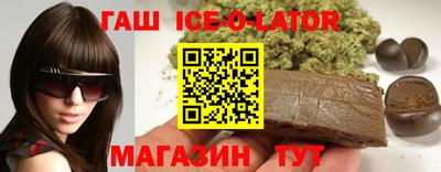 гашишное масло Заволжье