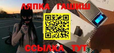 мет Заводоуковск