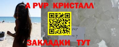 шишки Жуковский