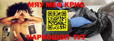 мет Заводоуковск