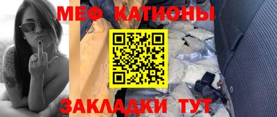 мет Заводоуковск