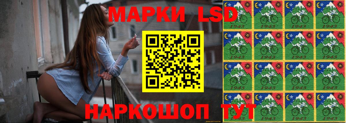 ЛСД экстази ecstasy  LSD-25 экстази кислота  Вход с VPN  LSD-25 экстази  Краснокаменск 