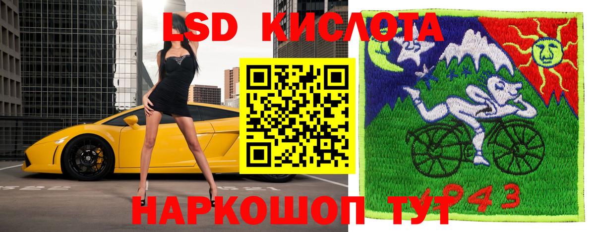 наркошоп  Вход с VPN  Краснокаменск  Марки NBOMe 1500мкг  Марки NBOMe 1500мкг 