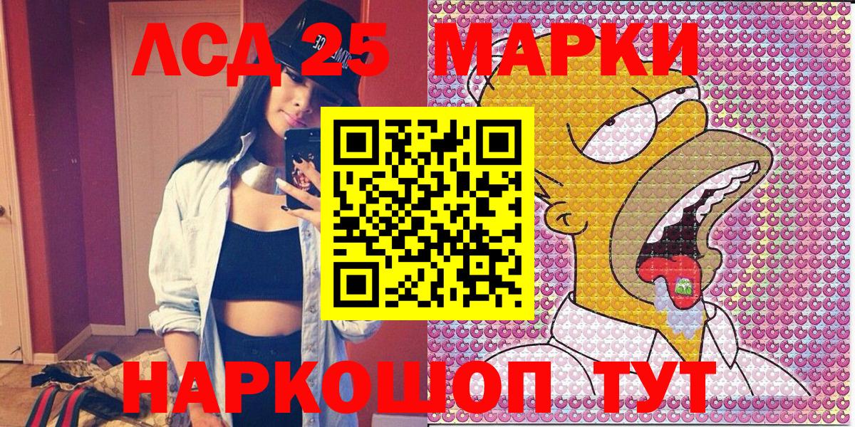 МАРИХУАНА  Вход с VPN  Меф кристаллы  MDMA  Гашиш  Краснокаменск  Кокаин  Канабис 