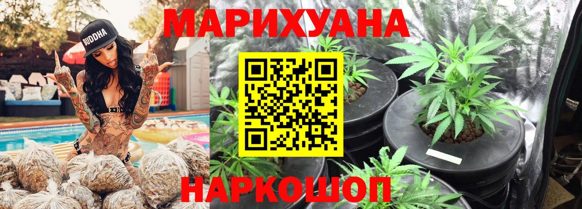 Канабис марихуана  Марихуана марихуана  Вход с VPN  Бошки марихуана гибрид  Бошки Шишки OG Kush  Краснокаменск 